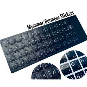 Burma Myanmar bokstäver