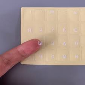 Bokstäver till Ukrainskt Tangentbord, Transparent