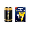 cr2 batteri
