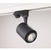 Rex II LED Track Light 3-fas 12W 230V Spot 9974391