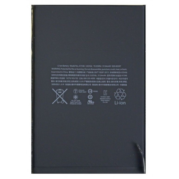 Batteri iPad Mini 4 - Premium kvalitet AAA BAT-IPD-A1546
