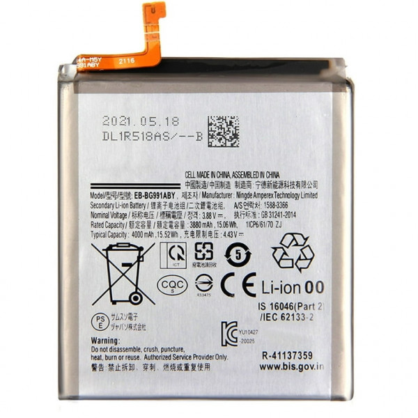 Batteri Samsung Galaxy S21 5G SM-S991B OEM