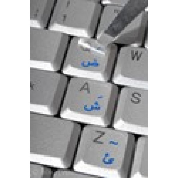 Arabiskt Tangentbord klistermärke blå bokstäver