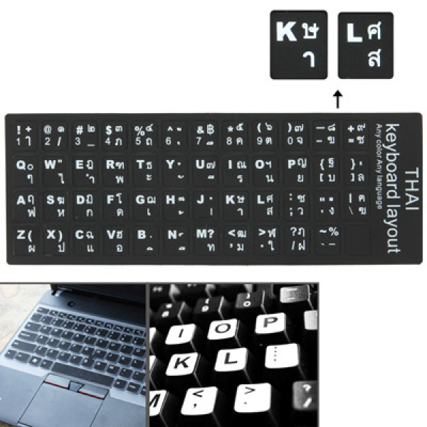 Tailändskt Tangentbord